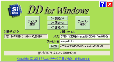 DDforWindows2.png